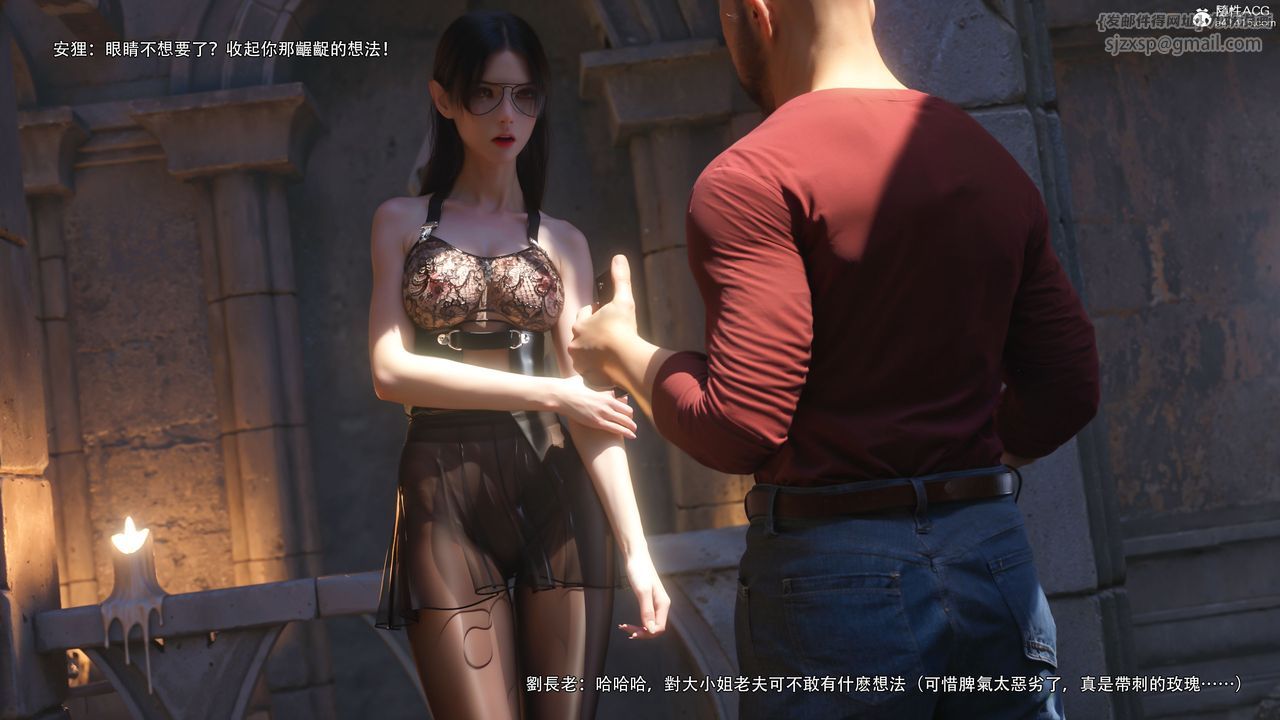 [3D]逆转HD+IF第58话