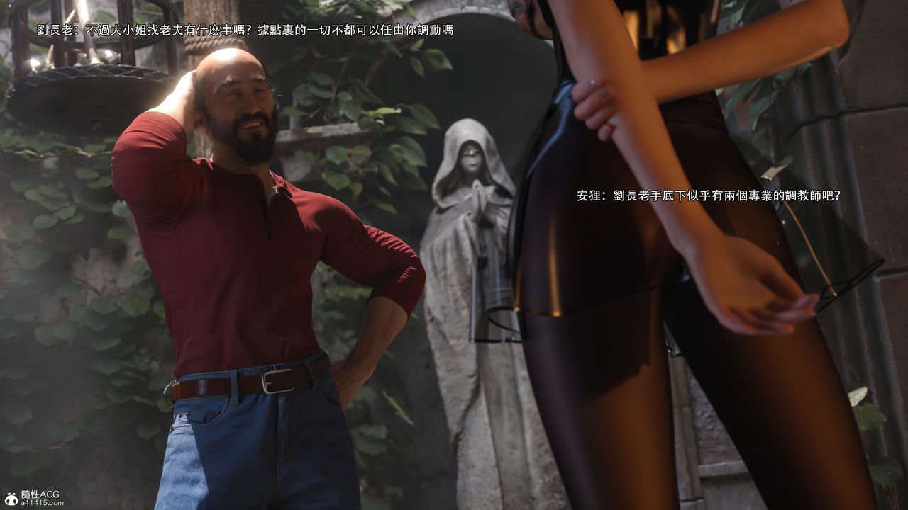 [3D]逆转HD+IF第58话