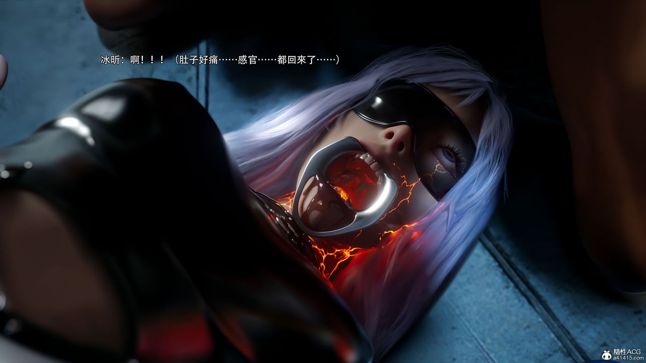 [3D]逆转HD+IF第58话