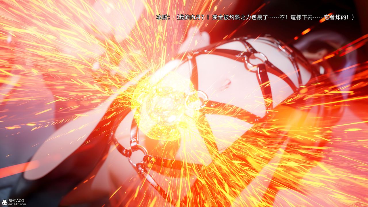 [3D]逆转HD+IF第58话