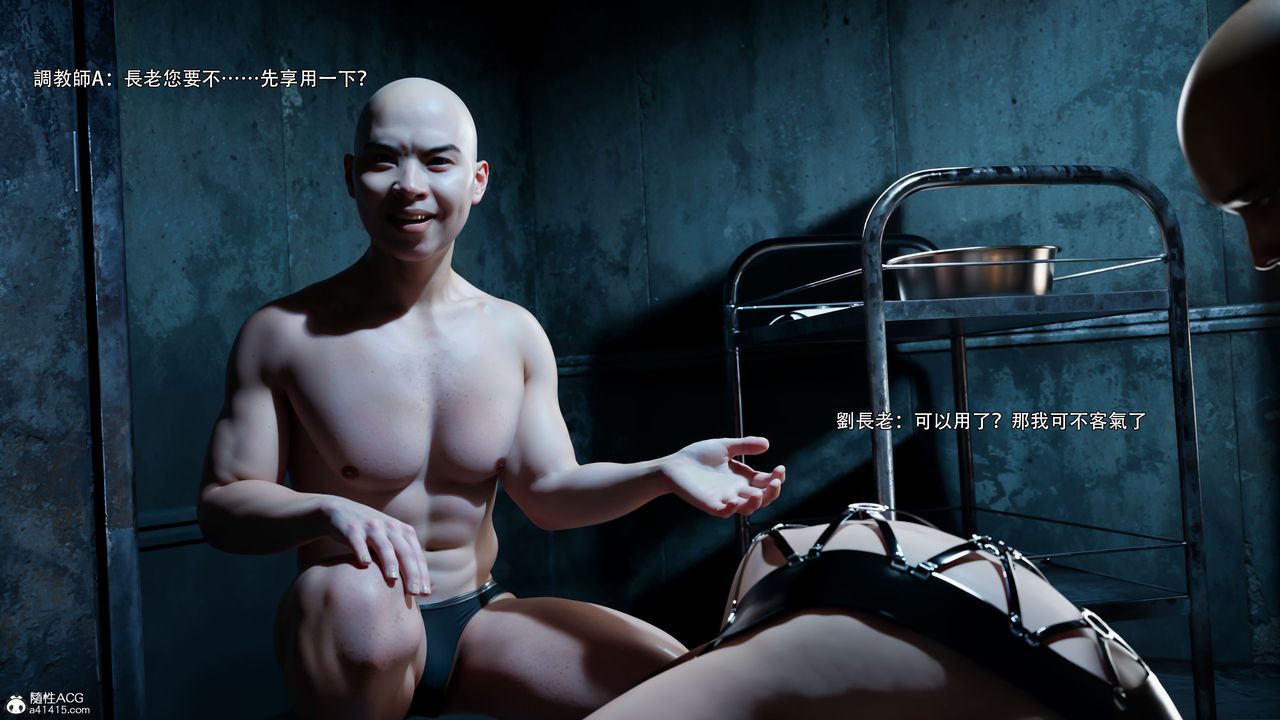 [3D]逆转HD+IF第58话