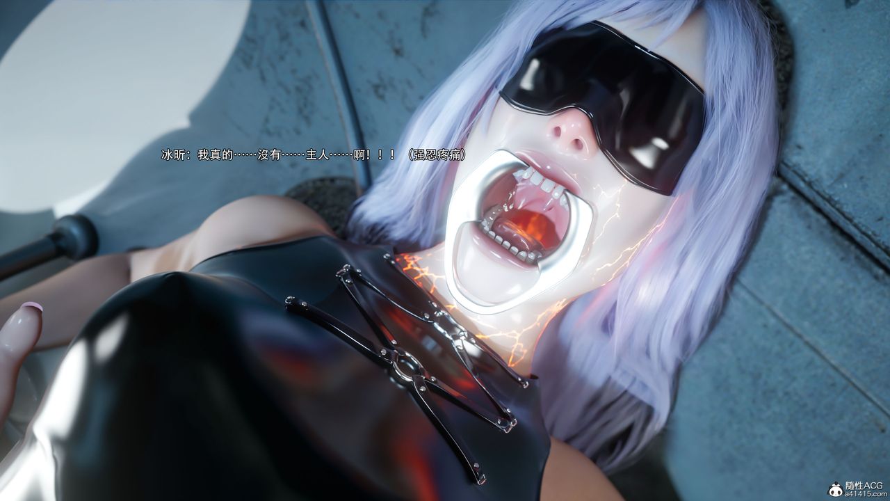 [3D]逆转HD+IF第58话