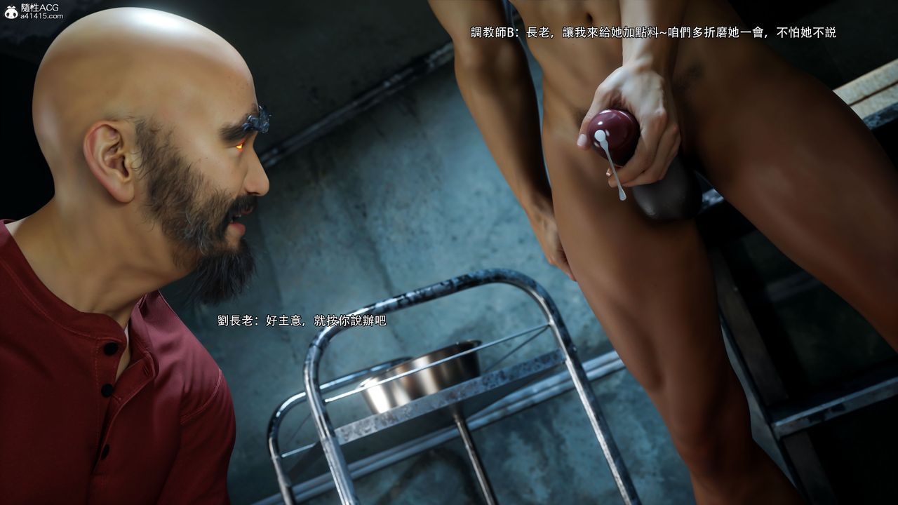 [3D]逆转HD+IF第58话