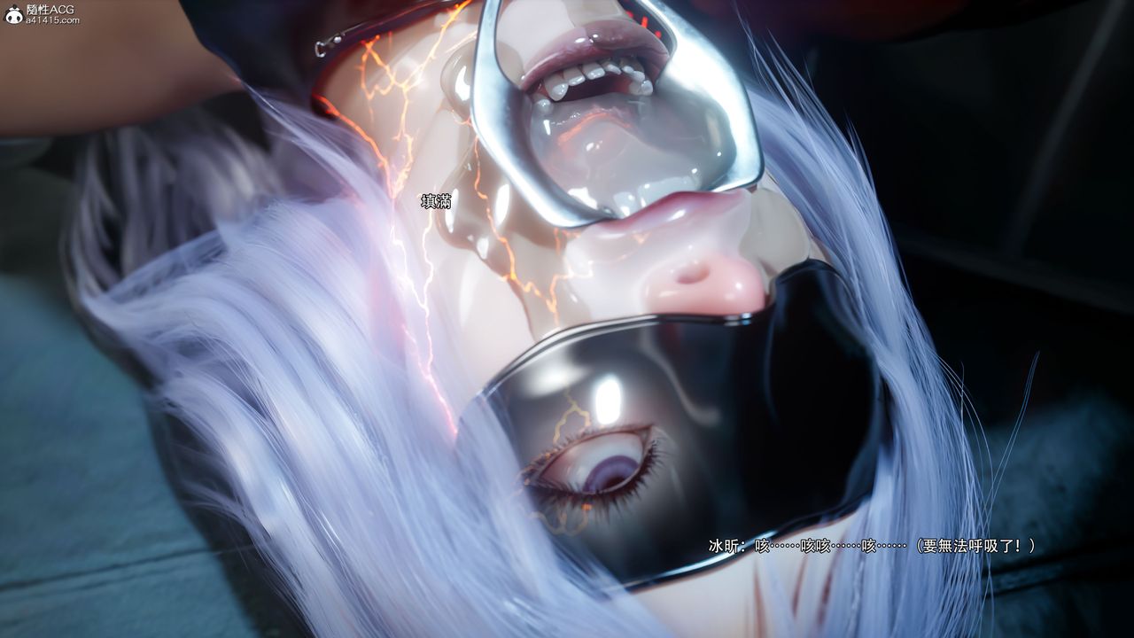 [3D]逆转HD+IF第58话