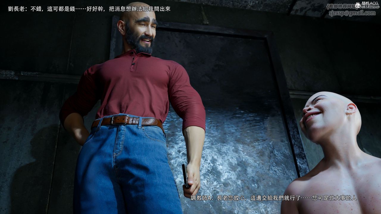 [3D]逆转HD+IF第59话