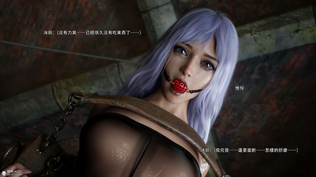 [3D]逆转HD+IF第59话