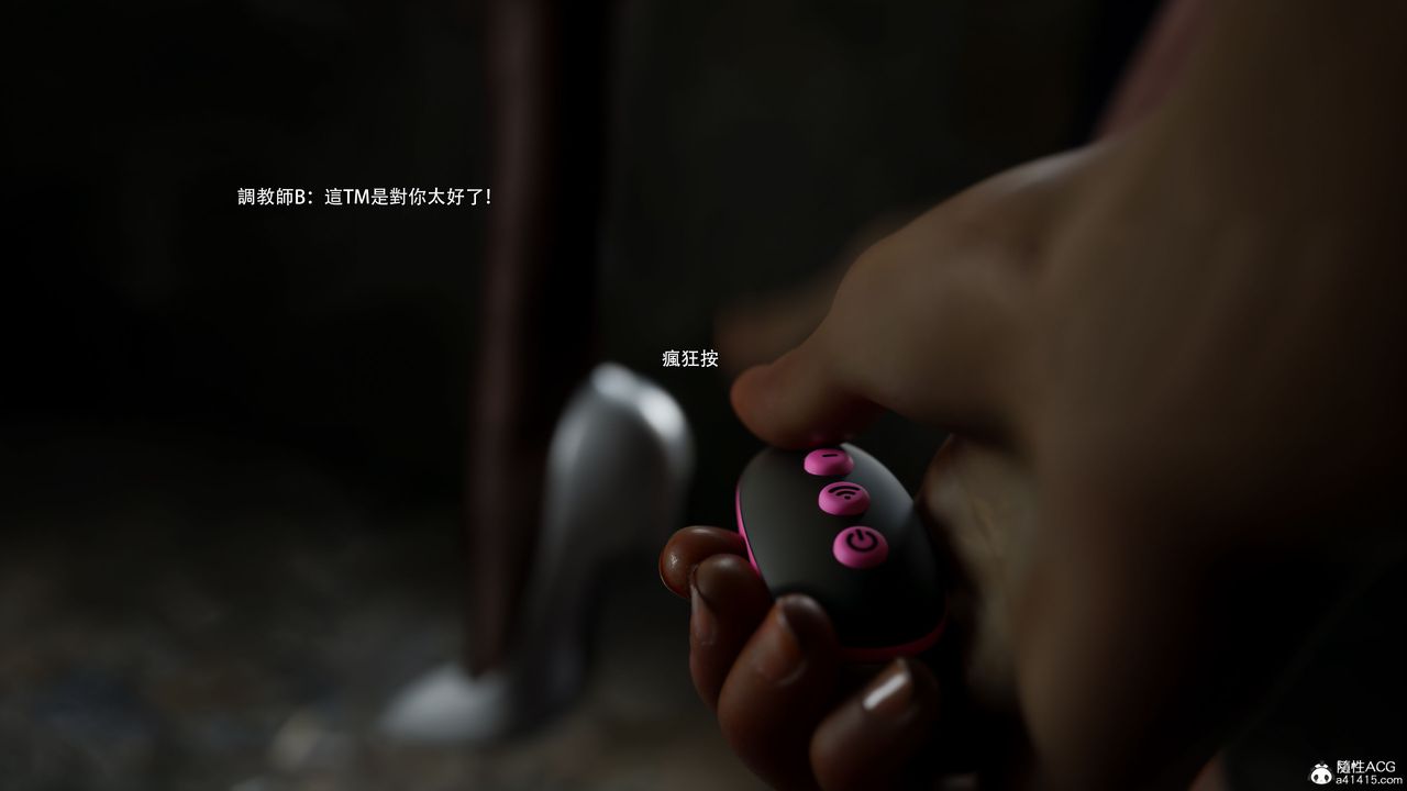 [3D]逆转HD+IF第59话