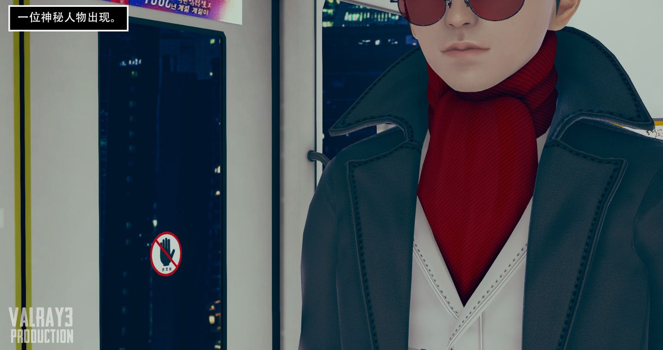 [3D]诱惑之枪第01话