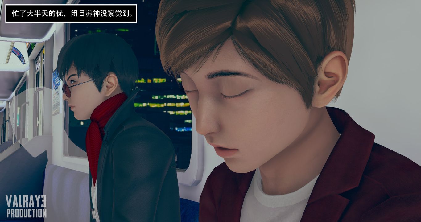 [3D]诱惑之枪第01话