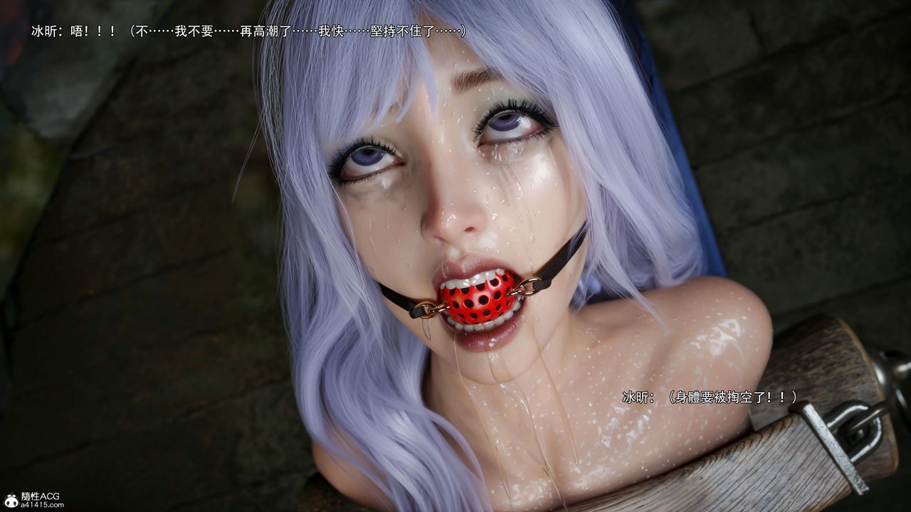 [3D]逆转HD+IF第59话