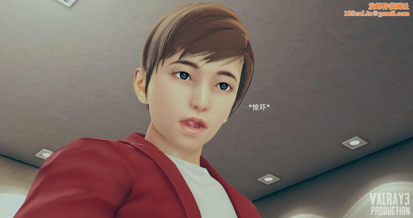 [3D]诱惑之枪第01话