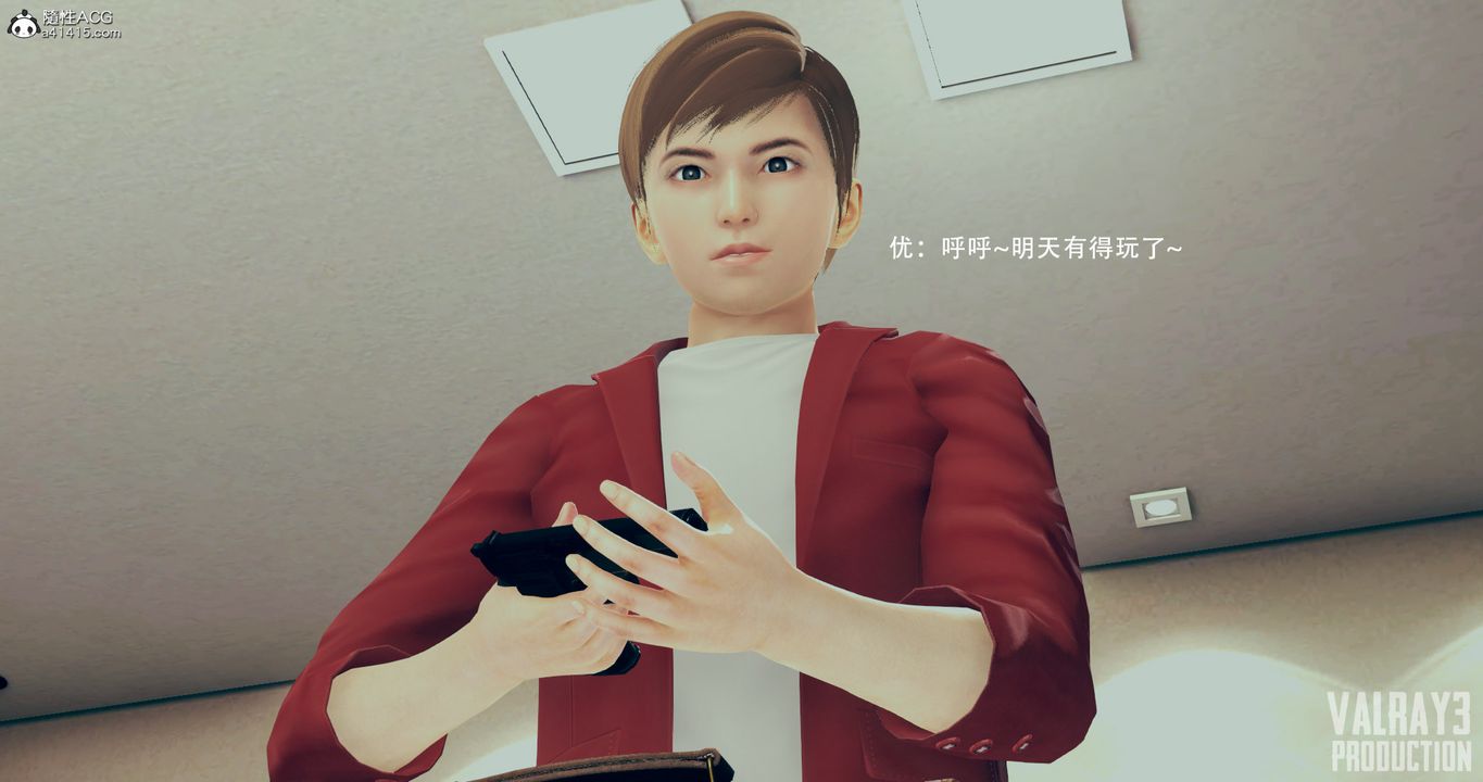 [3D]诱惑之枪第01话