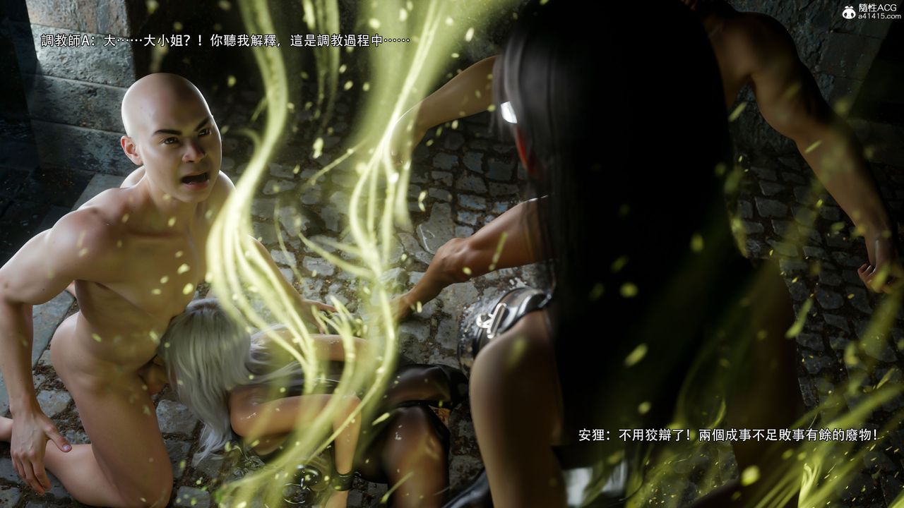 [3D]逆转HD+IF第59话