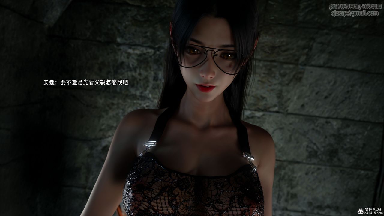 [3D]逆转HD+IF第59话