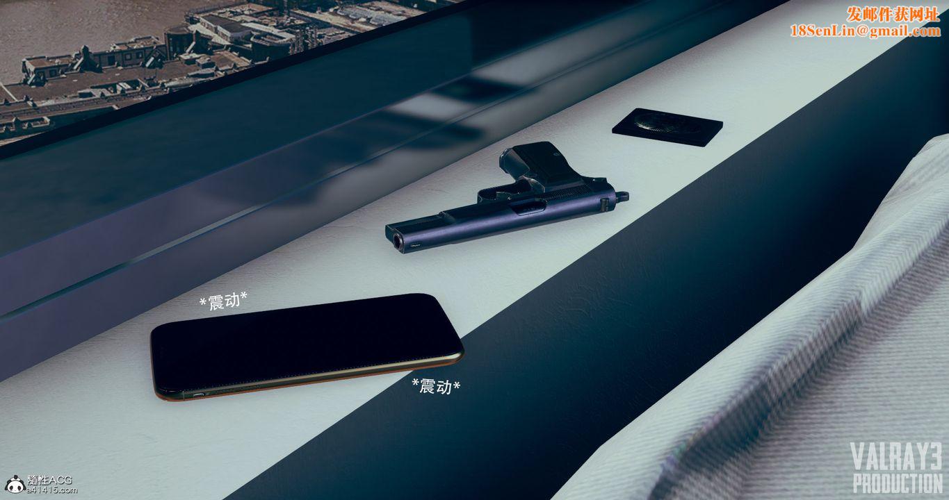 [3D]诱惑之枪第02话