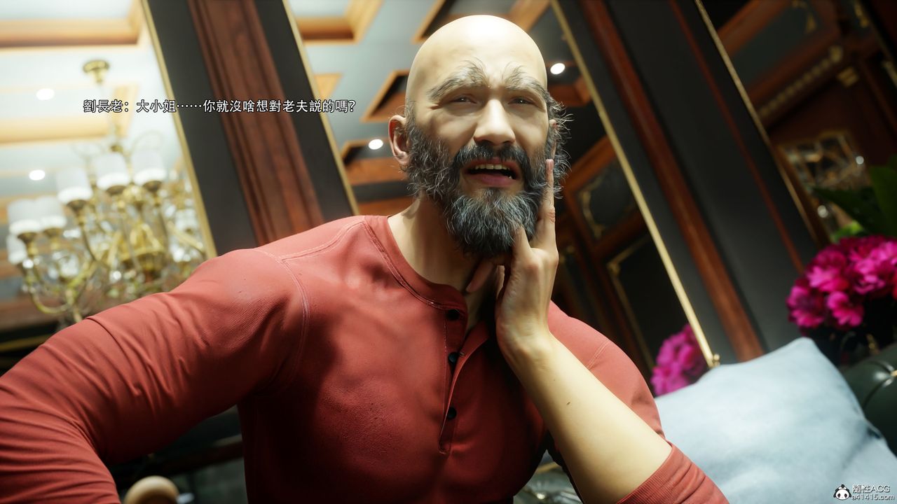 [3D]逆转HD+IF第59话