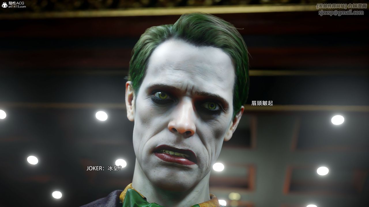 [3D]逆转HD+IF第59话