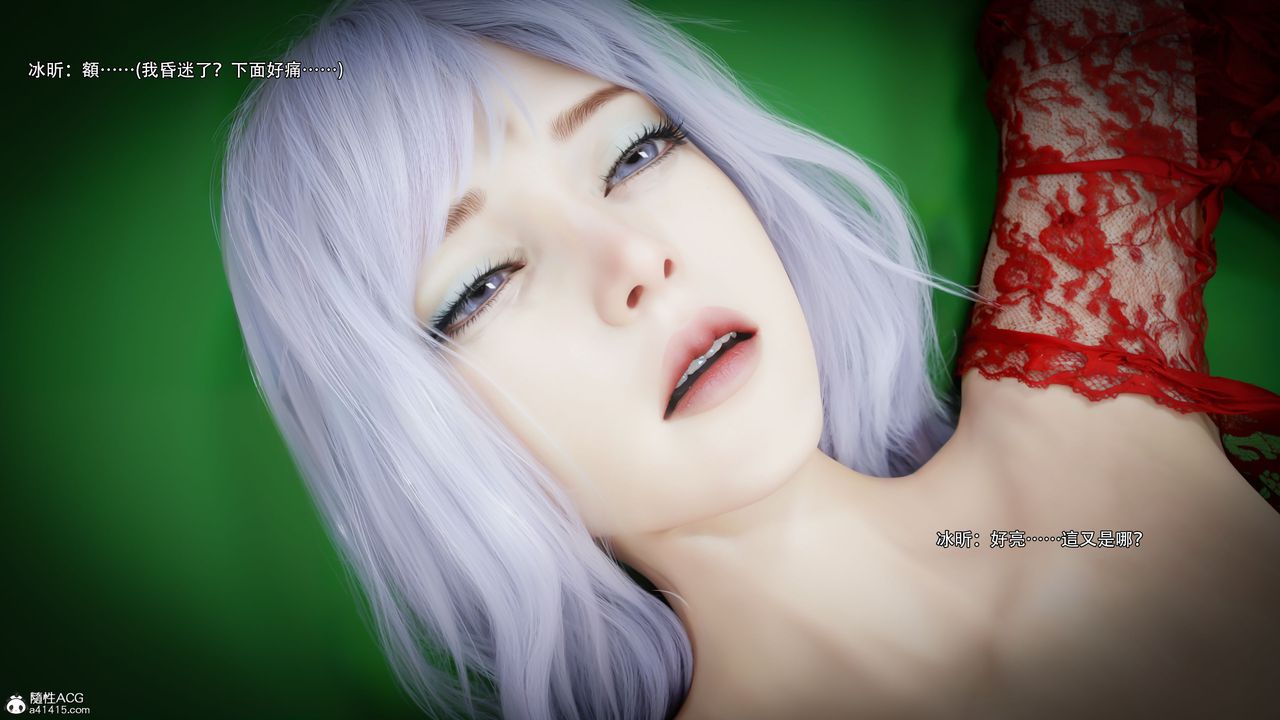 [3D]逆转HD+IF第59话