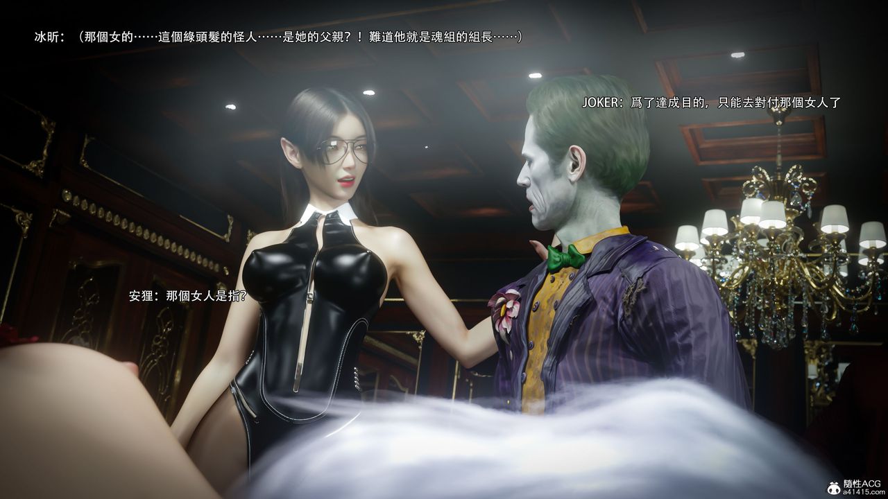 [3D]逆转HD+IF第59话