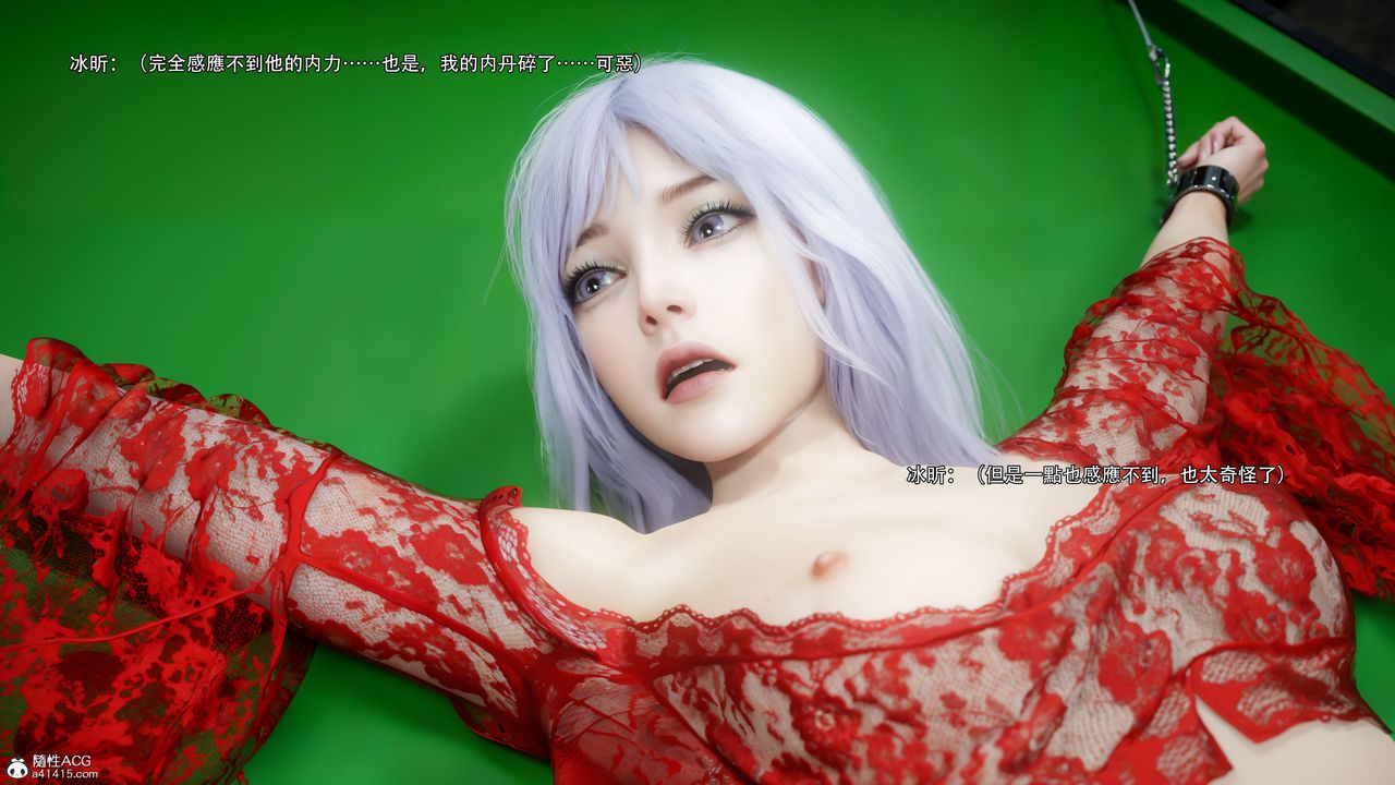 [3D]逆转HD+IF第59话