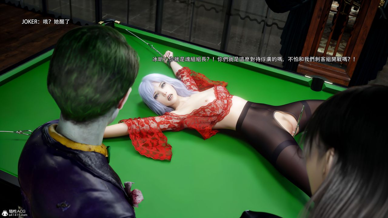 [3D]逆转HD+IF第59话