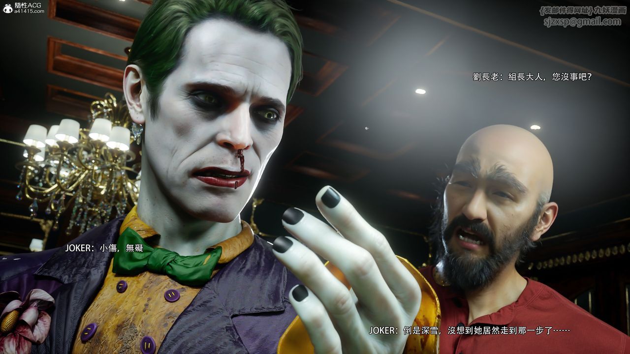 [3D]逆转HD+IF第59话