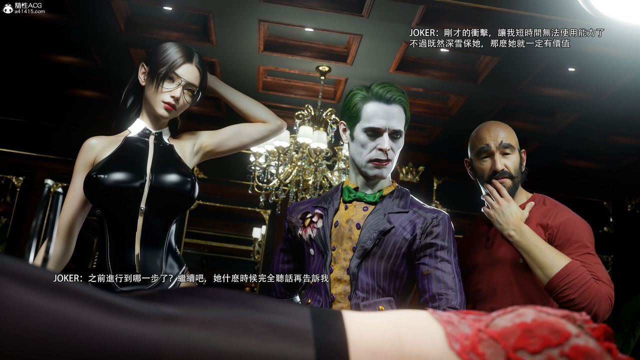 [3D]逆转HD+IF第59话