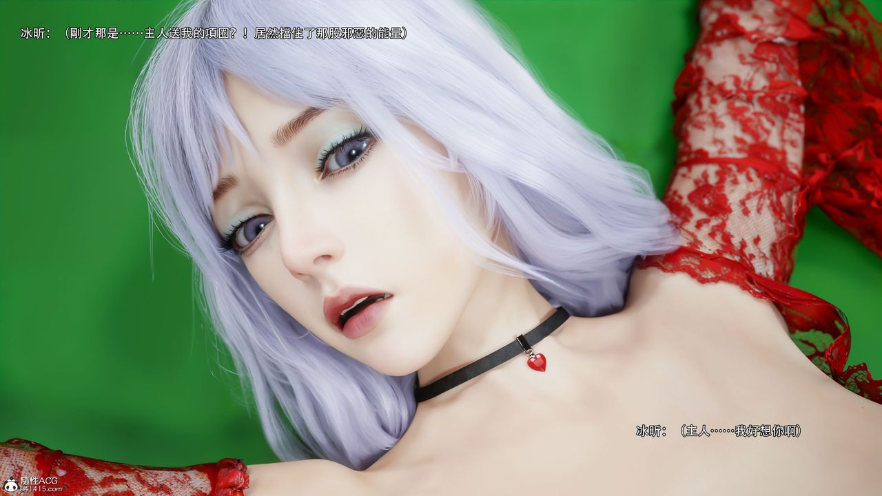 [3D]逆转HD+IF第59话