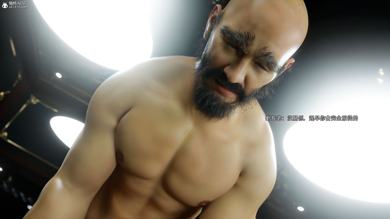 [3D]逆转HD+IF第59话