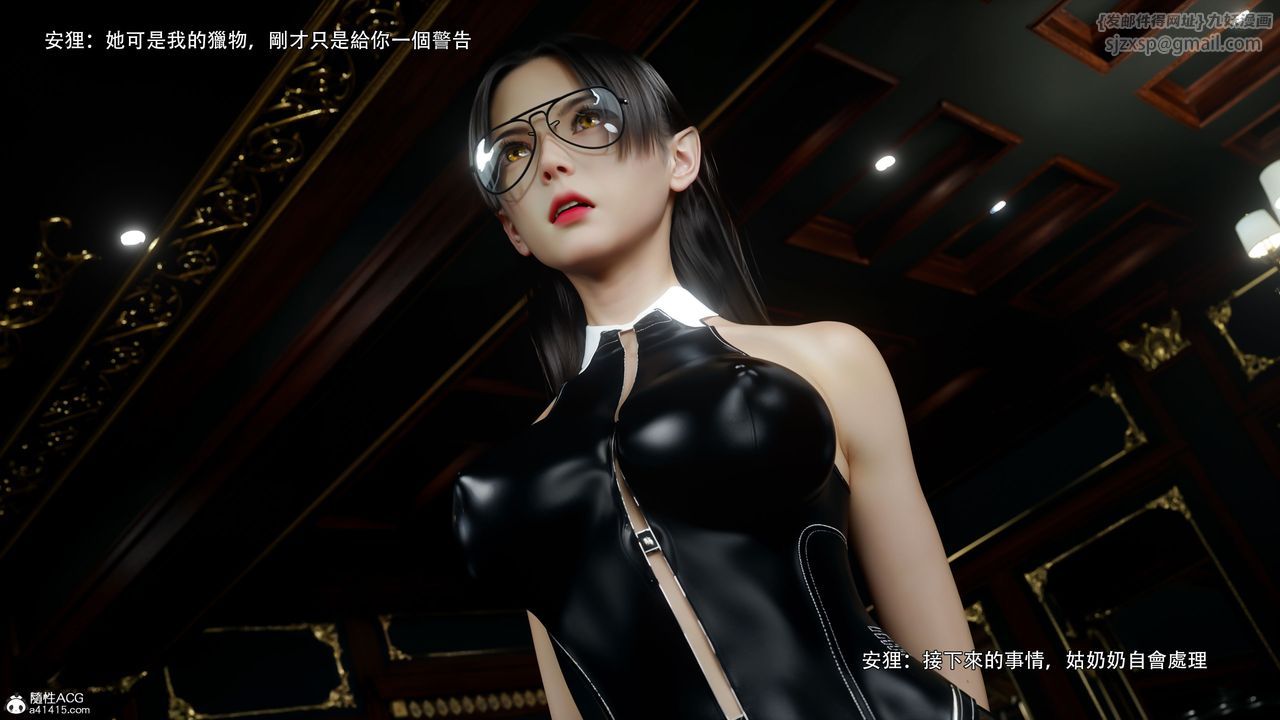 [3D]逆转HD+IF第60话