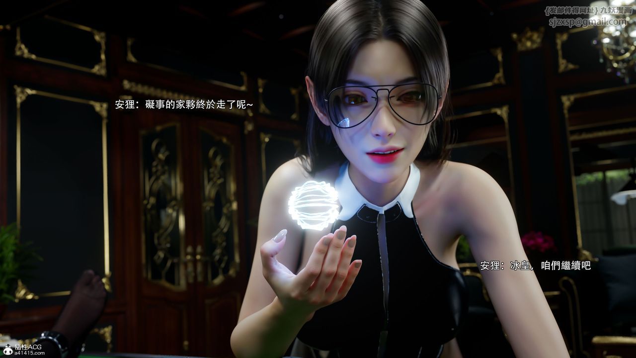 [3D]逆转HD+IF第60话