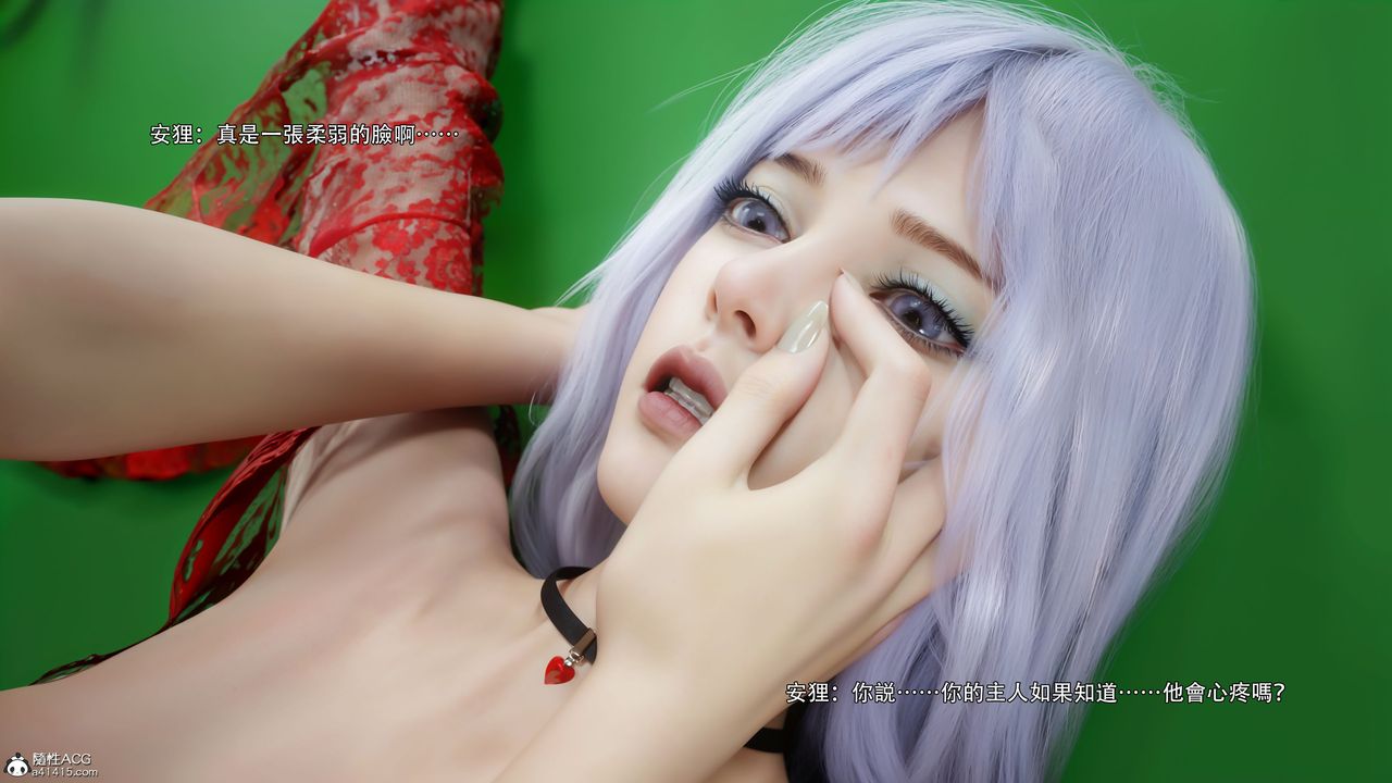 [3D]逆转HD+IF第60话