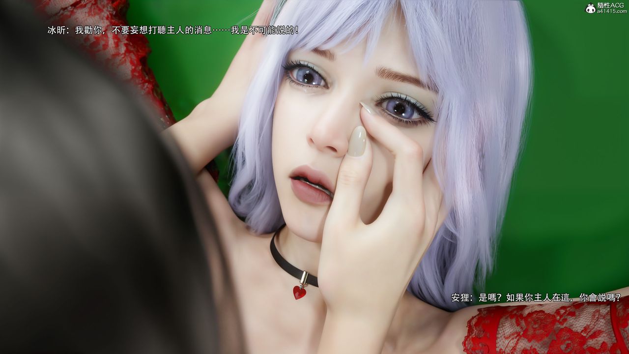 [3D]逆转HD+IF第60话