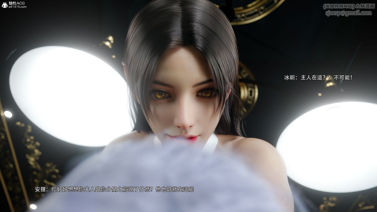 [3D]逆转HD+IF第60话