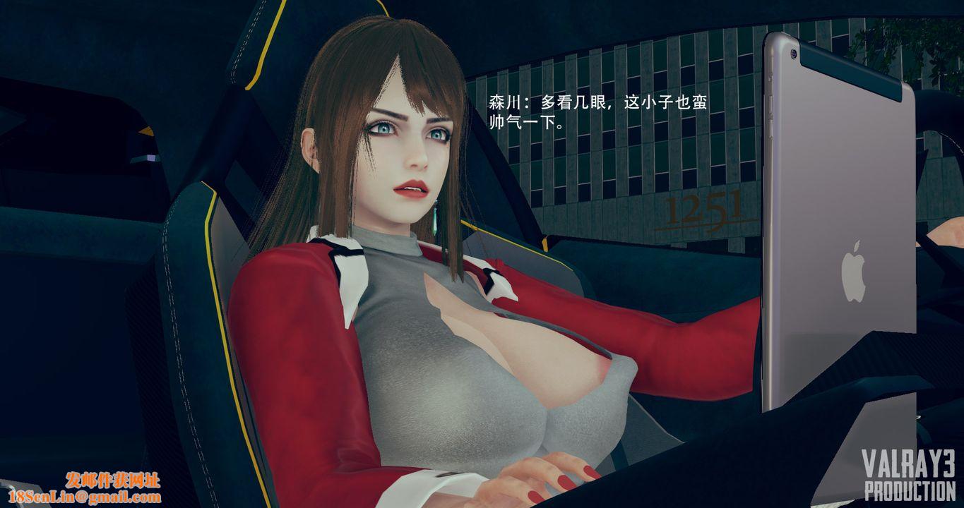 [3D]诱惑之枪第02话