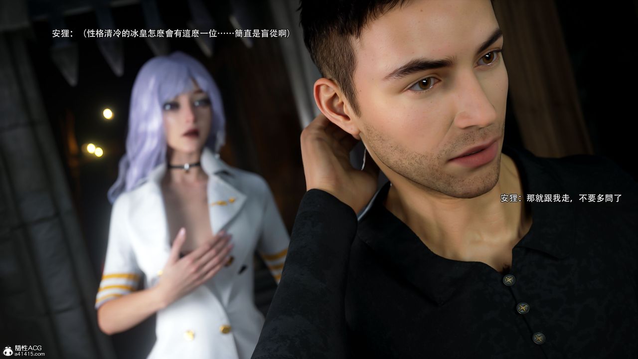 [3D]逆转HD+IF第60话