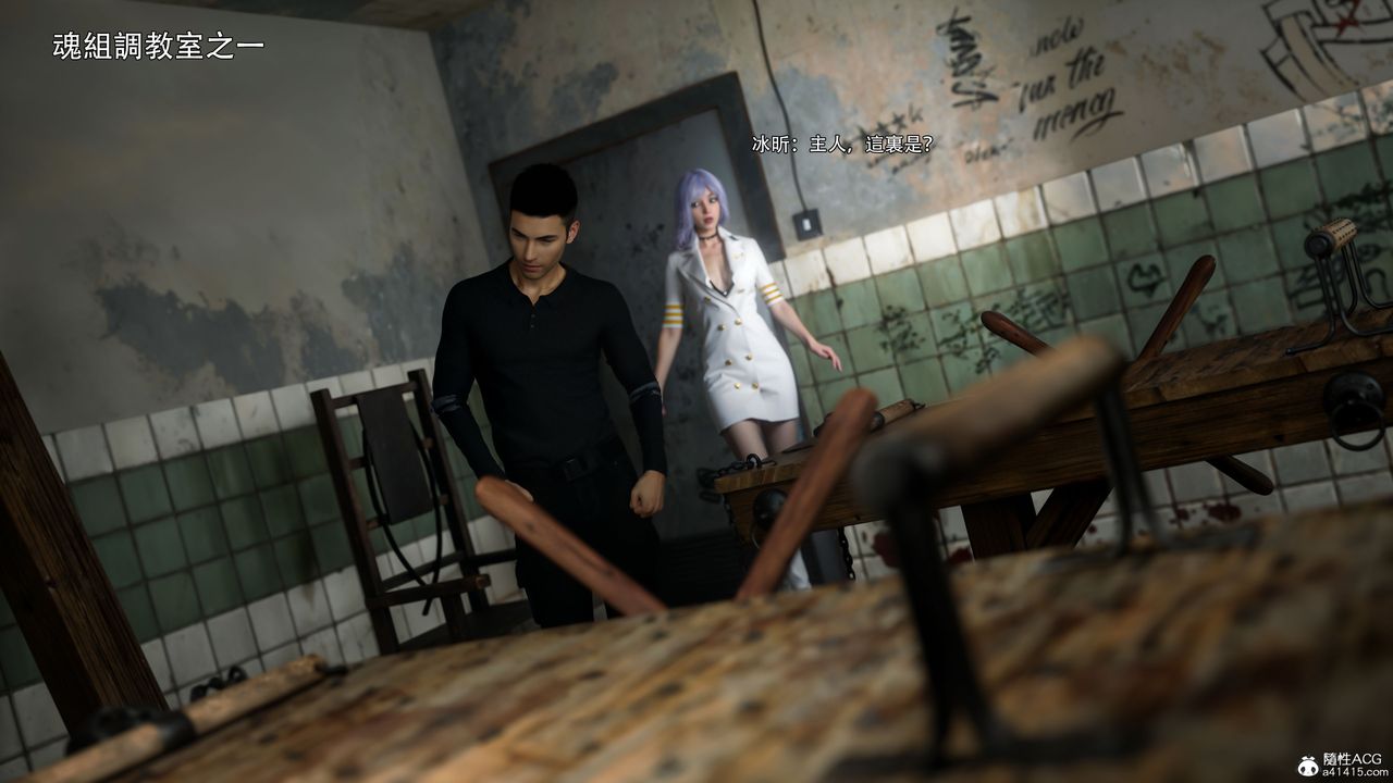 [3D]逆转HD+IF第60话