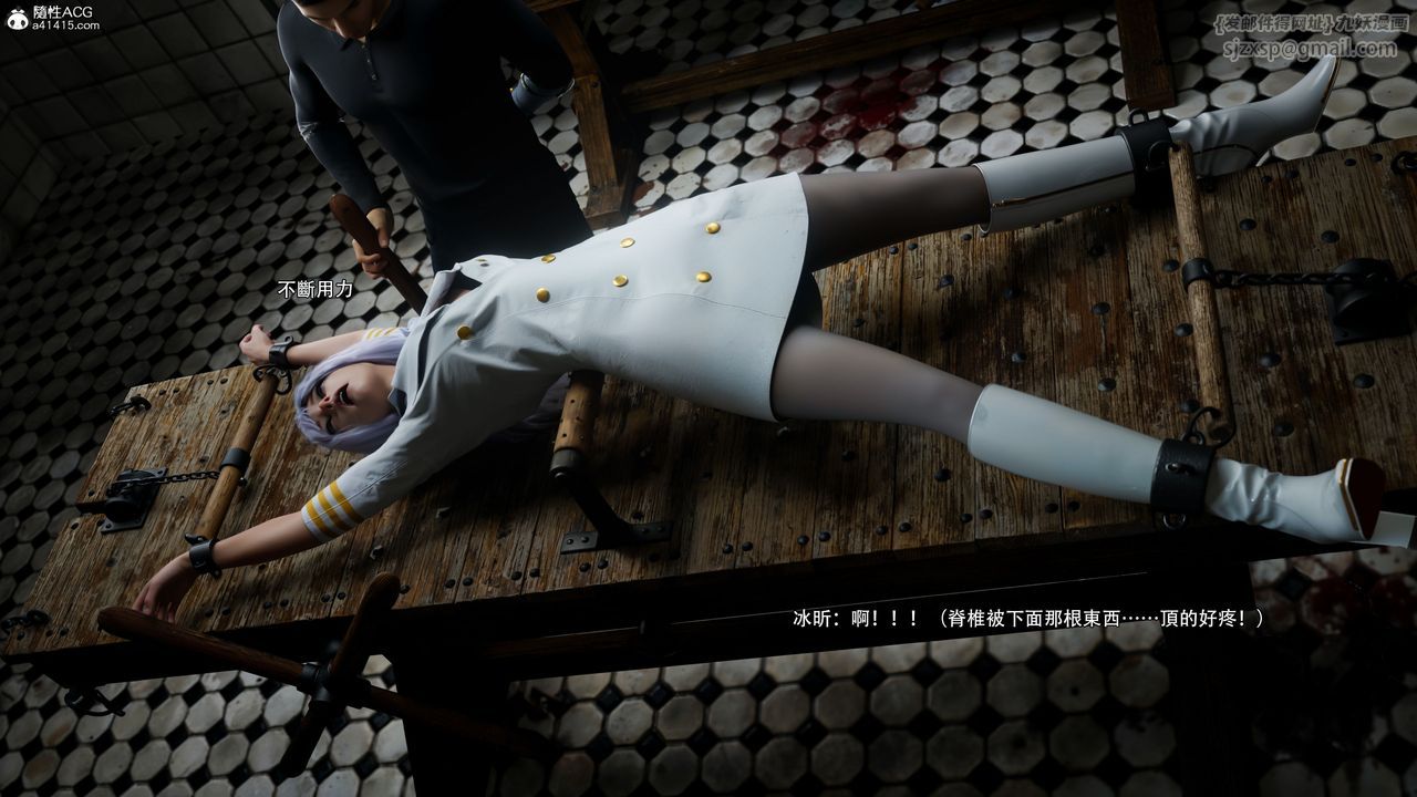 [3D]逆转HD+IF第60话