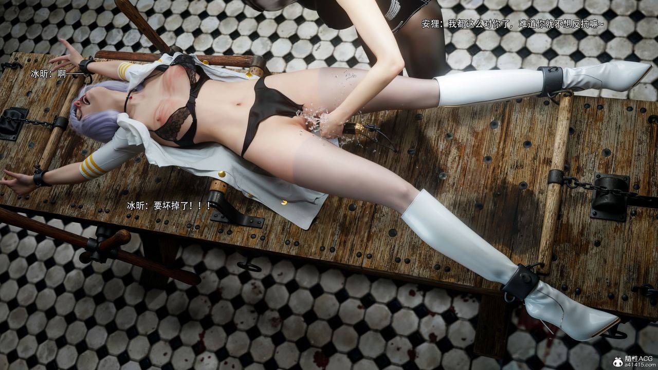 [3D]逆转HD+IF第60话