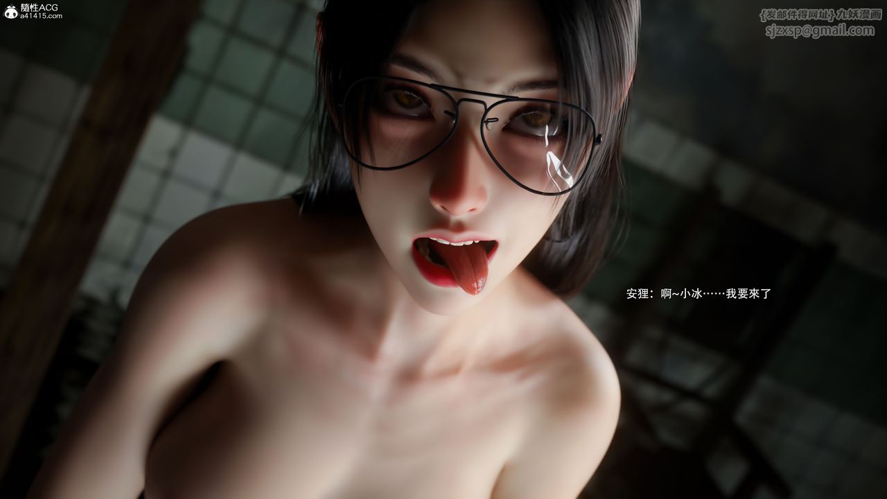 [3D]逆转HD+IF第60话