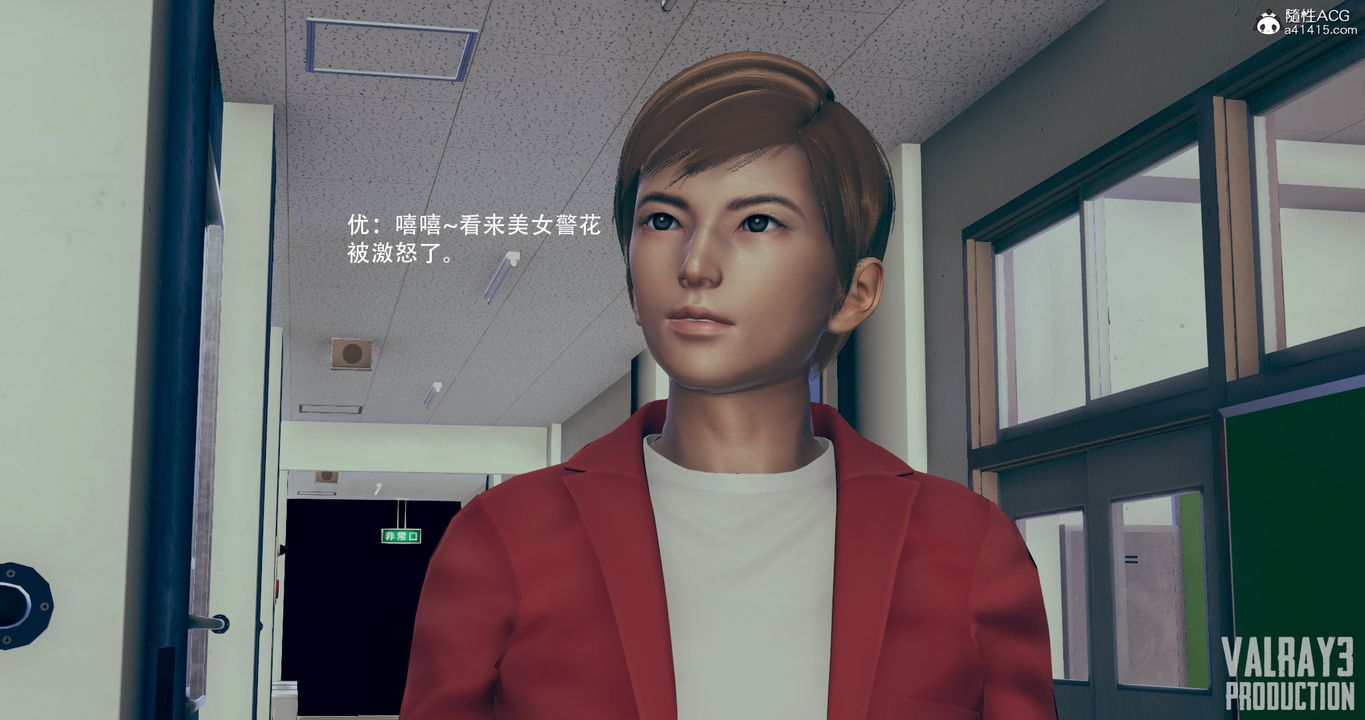 [3D]诱惑之枪第03话