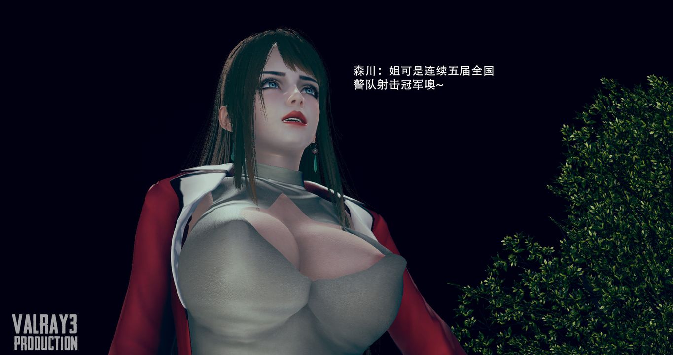 [3D]诱惑之枪第04话