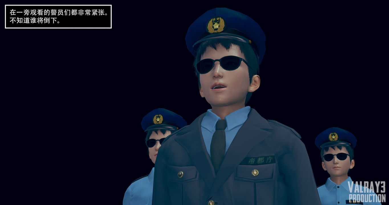 [3D]诱惑之枪第04话