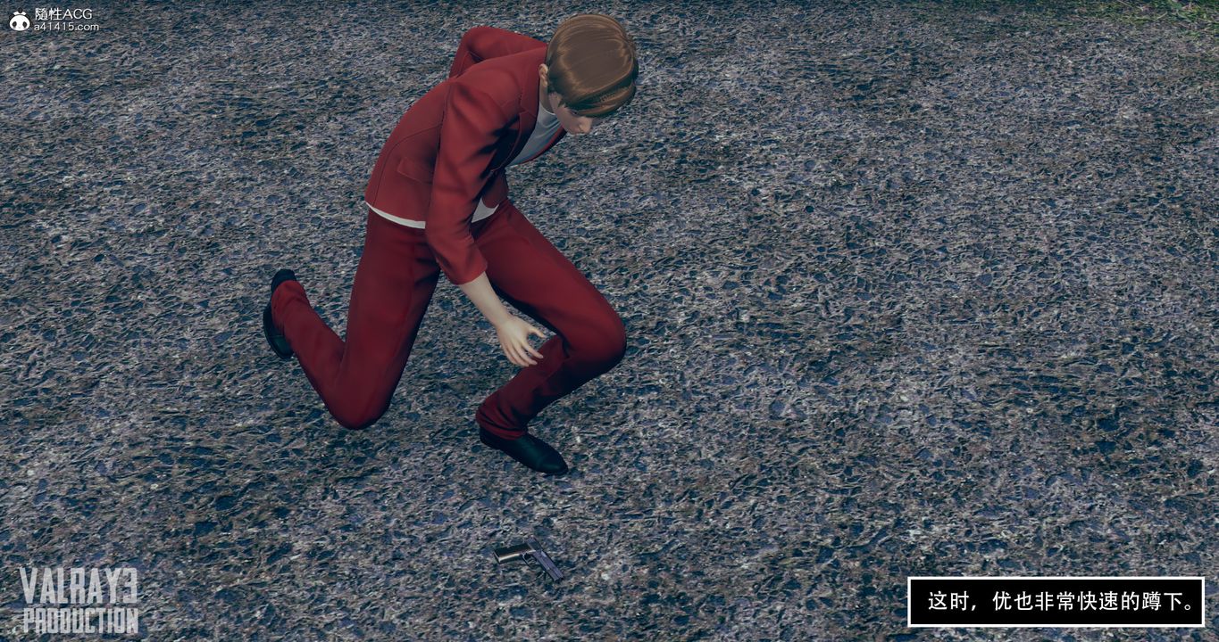 [3D]诱惑之枪第04话