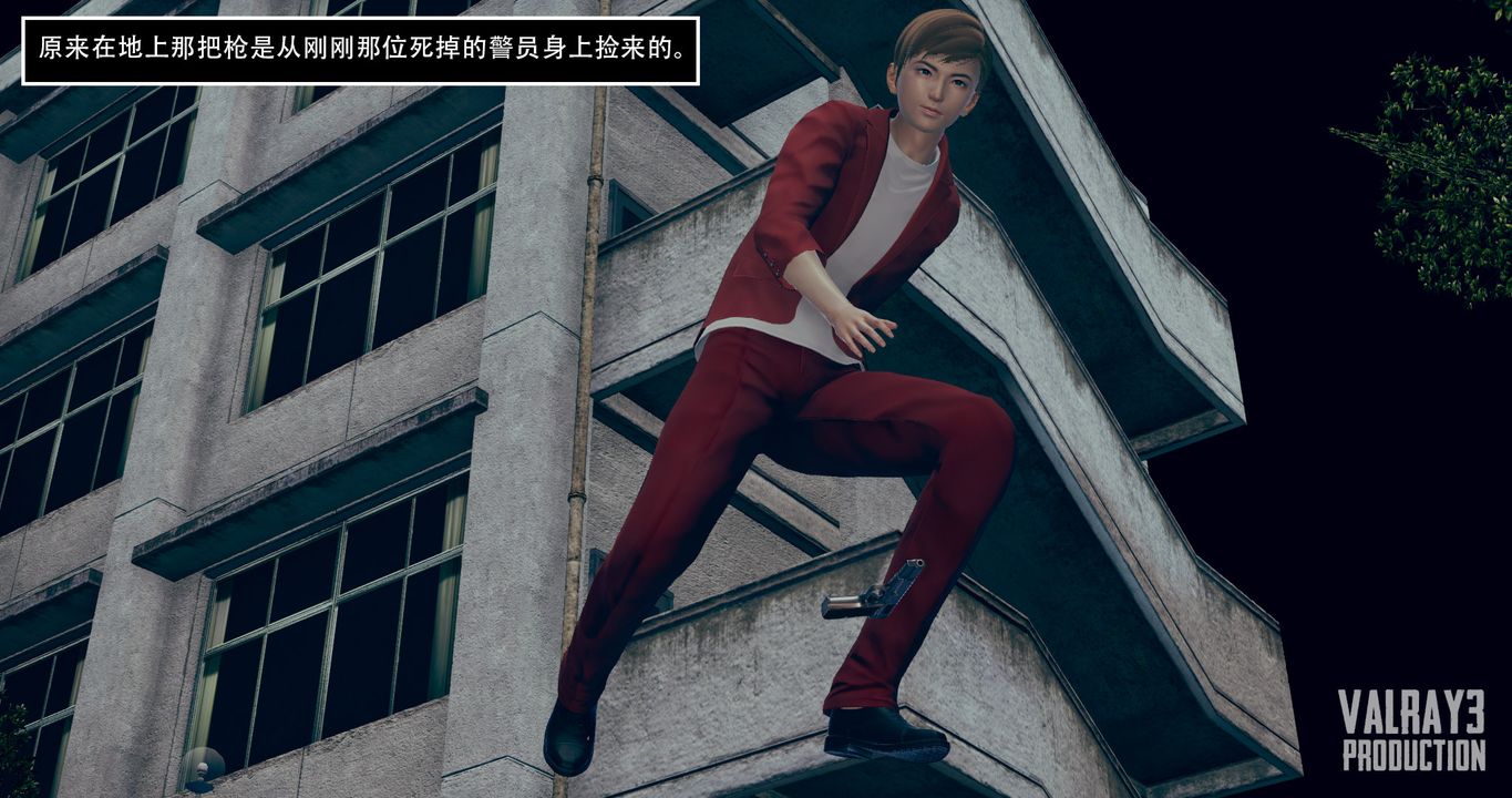 [3D]诱惑之枪第04话