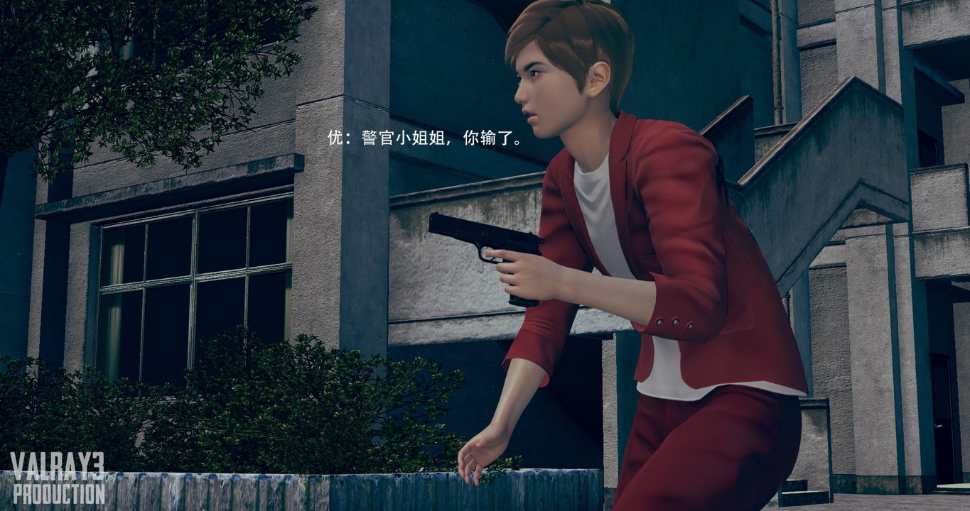 [3D]诱惑之枪第04话