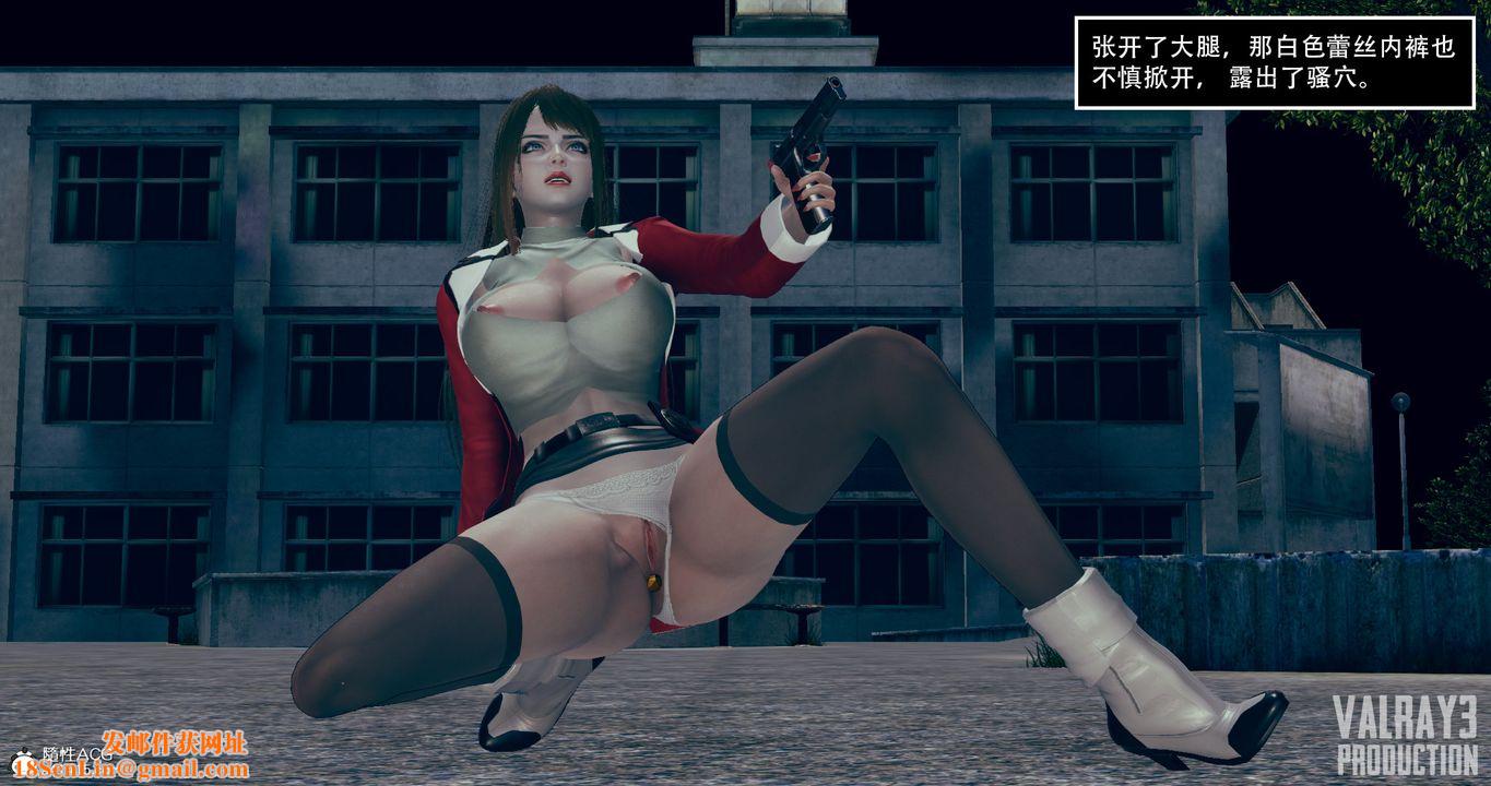 [3D]诱惑之枪第04话