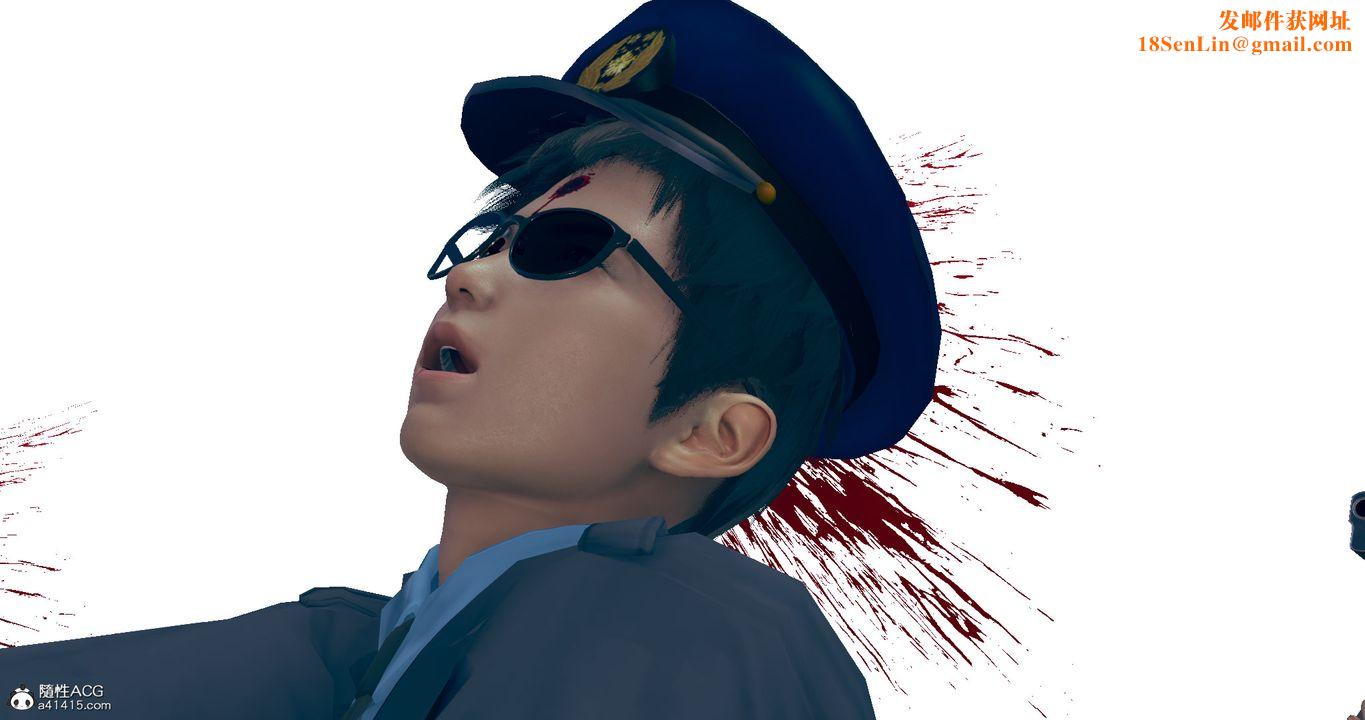 [3D]诱惑之枪第05话