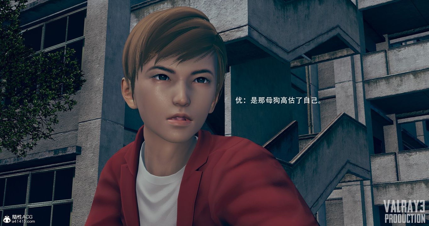 [3D]诱惑之枪第05话