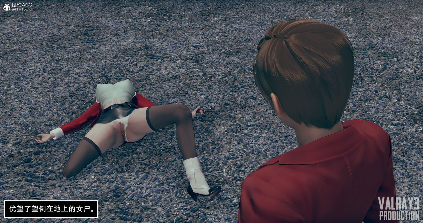 [3D]诱惑之枪第05话